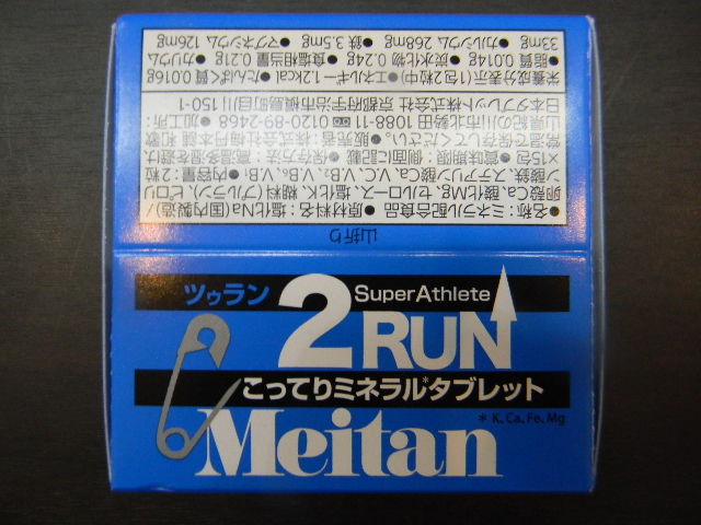 2ran