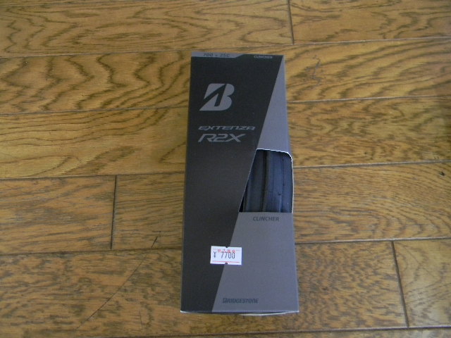 R2X