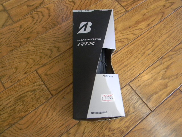 R1X